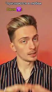 А как вы признаетесь в любви? ❤️