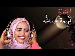 صحيفة الكترونية مهتمة بالشأن الفلسطيني والعربي ، تضم عدة أقسام متنوعة تتناول الشؤون العربية والدولية والشأن الفلسطيني وأخبار الاقتصاد والرياضة والثقافة والفن. Ø§Ù„ÙÙ†Ø§Ù†Ø© ÙÙ‡ÙŠÙ…Ø© Ø¹Ø¨Ø¯Ø§Ù„Ù„Ù‡ Ø¬Ø¯ÙŠØ© Ø§Ù„Ù†Ø§Ù„Ø© Ù…Ø§Ø³ØªØ± Youtube