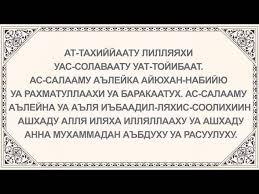 сильная дуа от сглаза зависти колдовства болезни порчи джинов Pin By Ram On Islam Cards Against Humanity Against Humanity