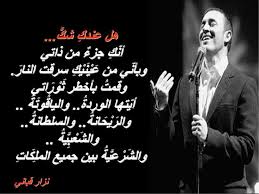 Maybe you would like to learn more about one of these? Ø§ØºØ§Ù†ÙŠ ÙƒØ§Ø¸Ù… Ø§Ù„Ø³Ø§Ù‡Ø± ÙƒÙ„Ù…Ø§Øª Ù‚ÙˆÙ„ÙŠ Ø§Ø­Ø¨Ùƒ