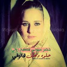 تلقيح ليبيات