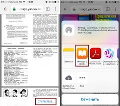 игра зомби против растений 2 скачать бесплатно на компьютер Kniga Vse O Kompyutere Skachat My Books Icloud