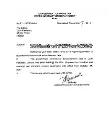 Advertisement Approval Letter Lettering Letter Sample Advertising