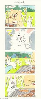 キューライス on twitter cartoon art usagi comics