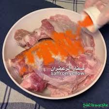 اسهل مندي لحم بالصور من المطبخ السعودي