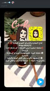 Pin By Nooony On سنابات د هند Natural Skin Care Diy Beauty Skin Care Routine Skin Care Mask