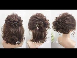French Twist Half Updo For Short Hair Youtube With Images Short Hair Updo