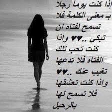 Pin On صور حب