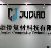 Company Overview - Xiamen Juqiao Composite Technology Co., Ltd.