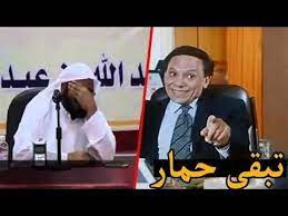 طفل محشش جعل الشيخ يموت ضحك موقف مضحك جدا يتعر ض الشيوخ خلال برامجهم أو ندواتهم إلى أسئلة غريبة تثير الضحك في بعض الأحيان وال company logo amazon logo youtube
