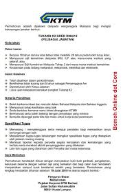 Pemohon diminta membuat permohonan dengan memuat turun dan mengisi borang permohonan jawatan pentadbiran seperti dilampiran. Iklan Jawatan Kosong Kerani Jawatan Kosong Kerajaan Facebook