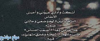 شعر وقصيدة عن الاهتمام ابيات شعر عن الاهتمام