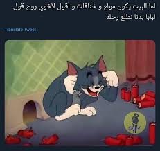 انفجار نووي ثلاثي الابعاد funny funny quotes fictional characters