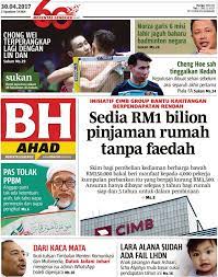 Liriklagu, beritasemasa, sinar harian online, sinar online, sinar harian hari ini. Dapatkan Akhbar Bh Hari Ini Atau Berita Harian Online Facebook