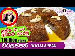 Cooking With Ape Amma Youtube Food Sri Lankan Recipes Recipes