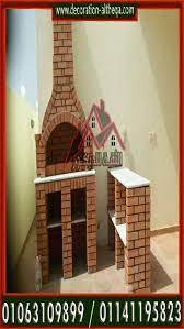 عمدان تصميم ديكور حجر مودرن للمطابخ الحديثه ديكورات الحجر الخارجيه تصميم وبناء حجر الواجهات جميع انواع الواجهات ولو الواجها قديمه مفيش مشكله ولو بيتك فى رتوبه ف