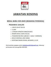 Pengawal keselamatan kohta leiate veebisaidilt www.wasap.my. Bekal Baru Sdn Bhd Ø§Ù„Ù…Ù†Ø´ÙˆØ±Ø§Øª ÙÙŠØ³Ø¨ÙˆÙƒ