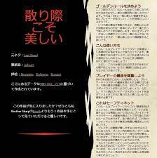 D&D】不屈の意思【同人サプリ】 - brother-sharp - BOOTH