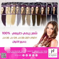 اختاري على ذوقك من اكبر تشكيلة شعر ريمي الطبيعي بجميع الألوان معارضنا الكويت السالمية مجمع الأذينة السالمية مجمع الأنفال الفروانية Lipstick Beauty Uji