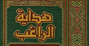 للمتزوجين العاب زوجية اصنعيها بنفسك. ØªØ­Ù…ÙŠÙ„ ÙƒØªØ¨ Ø¬Ù†Ø³