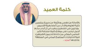 Check spelling or type a new query. Ø¬Ø§Ù…Ø¹Ø© Ø·ÙŠØ¨Ø© Ø§Ù„ÙƒÙ„ÙŠØ§Øª ÙƒÙ„ÙŠØ© Ø§Ù„Ø¹Ù„ÙˆÙ… ÙˆØ§Ù„Ø¢Ø¯Ø§Ø¨ Ø¨Ø§Ù„Ø¹Ù„Ø§ Ø§Ù„ØµÙØ­Ø© Ø§Ù„Ø±Ø¦ÙŠØ³ÙŠØ©