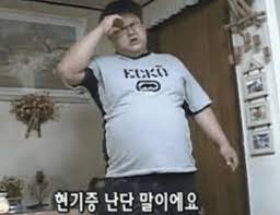 현기증짤' 김형욱 최근 공개된 놀라운 근황 (+사진, 직업) : 네이버 포스트