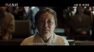 18 best korean movies 2021. Best Korean Movies Of 2018 List Of Top Korean Films From 2018