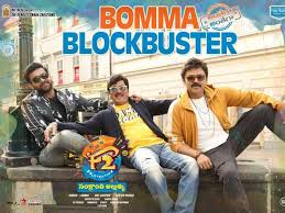 Telugu Movies Box Office Report January 2019 Telugu Movies Hits Flops Of January 2019 Filmibeat 4.6k views · view 8 upvoters. telugu movies hits flops of january