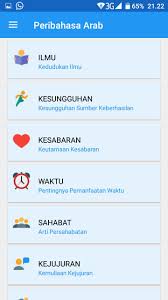 The chosun ilbo (english edition): Arabic Proverbs For Students For Android Apk Download