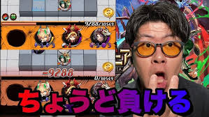 ダメマススキルをぶち込んだカマリがぶっ壊れだった【逆転オセロニア】