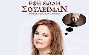 Oλεσ οι ειδησεισ και τα τελευταια νεα για το tag εφη θωδη. Efh 8wdh Newsbeast
