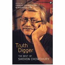 TRUTH DIGGER: THE BEST OF SHOVON CHOWDHURY by SHARMILA CHOWDHURY & SANDIPAN  DEB