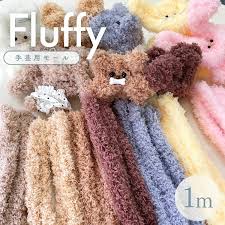 手芸用モール Fluffy【1m】8色展開 モール 毛糸 モルドール モールドール 韓国 ぬいぐるみ ワイヤー ふわふわ お洒落 おしゃれ かわいい  可愛い くすみカラー キーホルダー 雑貨 ウール 人気 動物 アニマル うさぎ ねこ くま あひる 大人 子ども キッズ ハンドメイド 手芸 | ...