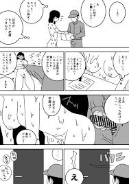 よい子ブックス 妊活日誌 夫に内緒で精子バンク使ってみた