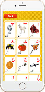Urdu Qaida Free Learn Alphabets Alif Bay Pay Kids Free Learning Learning The Alphabet Kids App