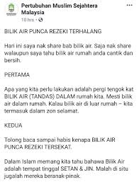 Untuk pengetahuan anda, rezeki yang tuhan beri pada kita adalah pinjaman. Rezeki Keluarga Sempit Terhalang Puncanya Datang Dari Bilik Air Yang Kotor Erin Sakura