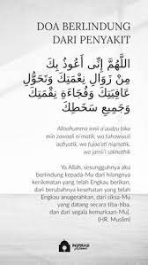 280 Doa Ideas In 2021 Learn Islam Muslim Quotes Islamic Quotes