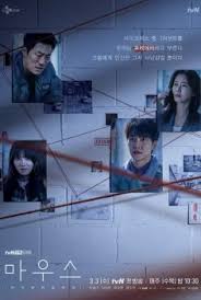 Bando , train to busan 2 , train to busan presents: Nonton Drama Korea Streaming Terupdate Subtitle Indonesia Gratis Online Download Dramaqu