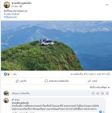 ขอบันทึกเรื่องราวเล่าถึงการเดินทาง ผ่านแดด ลม ฝน บนยอดเขา ภูทับเบิก ในวันที่พายุเข้า Ijss5ond2pa9m
