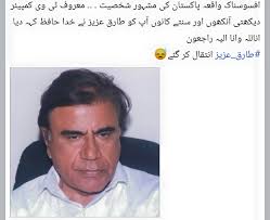 Masooma Khan (@masoomakhan1011) • Facebook