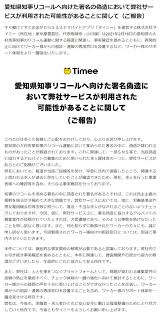 ょ 変換候補が投稿者の性格を表してる b級なので問題ないな ぷ捕れ食で者た達ずのセンスもいい ハモンドの野望はセ. ãƒªã‚³ãƒ¼ãƒ«ç½²åå½é€ ãƒã‚¤ãƒˆ æ±‚äººè¼‰ã›ãŸå¯èƒ½æ€§ ãƒã‚¤ãƒˆã‚¢ãƒ—ãƒª ã‚¿ã‚¤ãƒŸãƒ¼ ãŒè¬ç½ª Itmedia News