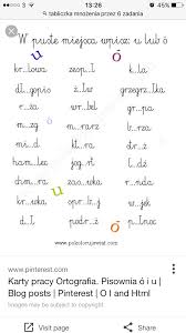 Pin By Rena On Nauka Personalized Items