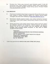Jabatan perpaduan negara & integrasi nasional (jpnin) ingin menjemput warganegara malaysia yang download iklan jawatan portal jpnin. Jawatan Kosong Jabatan Perpaduan Negara Dan Integrasi Nasional Jpnin Guru Tabika Perpaduan Jawatan Kosong Kerajaan 2020 Terkini