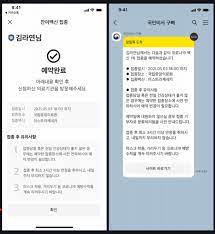 사회 잔여백신 예약 서비스 첫날…일부 서비스 먹통·잔여 백신은 '0'개. Gfo2amgnt3cqtm