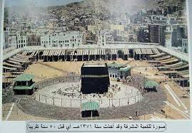 مكه المكرمه Islamic Pictures Mecca Mosque