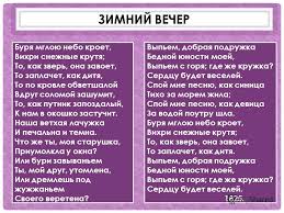то как зверь она завоет то заплачет как дитя песня Prezentaciya Na Temu Seryakov Ya P Barelef Ariny Rodionovny Rabota Po Kosti 1840 E Gg Cel Raboty Vyyasnit Kakoe Vliyanie Okazala Na Formirovanie Pushkina Kak Poeta I Cheloveka Skachat Besplatno I Bez Registracii