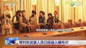 Jun 13, 2021 · 2001年，九一一恐怖攻擊事件後，燃燒的，不僅是紐約世貿雙子星大樓的斷垣殘壁，更是美國人民熊熊的復仇烈焰。在小布希政府的帶領下，英美聯軍. Hgqqt5km6fjhlm