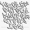 Image result for huruf grafiti abjad grafiti huruf graffiti. 1