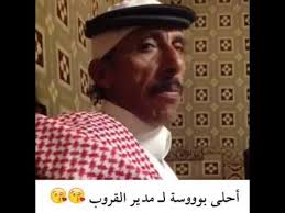 We did not find results for: Ø§Ø­Ù„Ù‰ Ø¨ÙˆØ³Ù‡ Ù„ Ù…Ø¯ÙŠØ± Ø§Ù„Ù‚Ø±ÙˆØ¨ Youtube