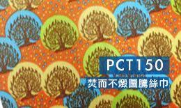 社論 認清台灣真實的歷史 台灣教會公報新聞網 sugar cookie cookies new details